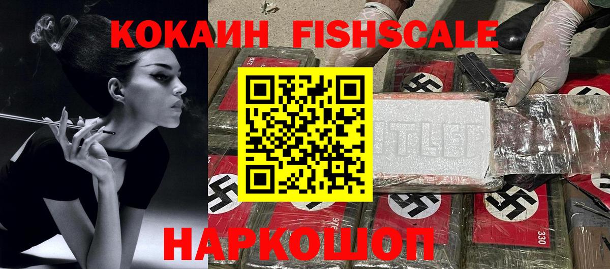 Кокаин Боливия  Кокаин 98%  КОКАИН  Вход с VPN  Архангельск 