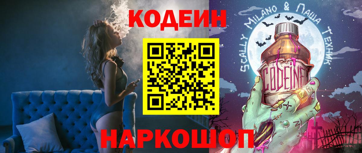 АМФЕТАМИН кристаллы  Alpha-PVP СОЛЬ кристаллы  Архангельск  Вход с VPN  ГАШ  Меф МЯУ МЯУ кристаллы  Марихуана 