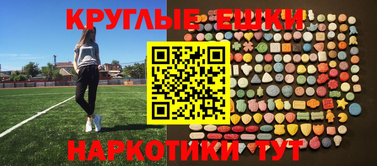 Ecstasy VHQ Архангельск