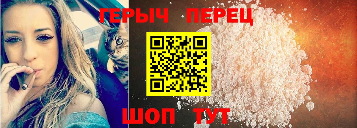 Архангельск  Героин хмурый  Вход с VPN 