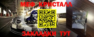 сатива Аргун