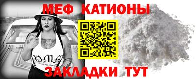 сатива Аргун