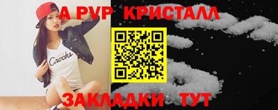 мефедрон VHQ Апшеронск