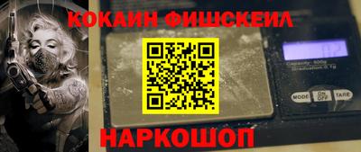 мефедрон VHQ Апшеронск