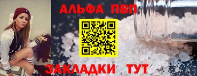 мефедрон VHQ Апшеронск