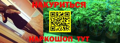 мефедрон VHQ Апшеронск