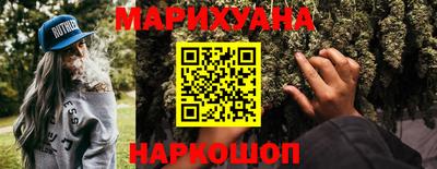 сатива Аргун