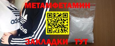 мефедрон VHQ Апшеронск