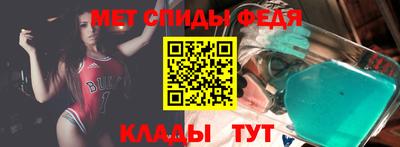 мефедрон VHQ Апшеронск