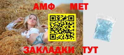 сатива Аргун