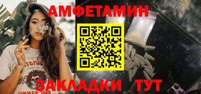 сатива Аргун