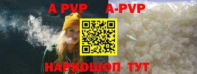 мефедрон VHQ Апшеронск