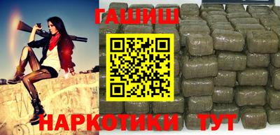 мефедрон VHQ Апшеронск