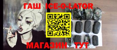 сатива Аргун