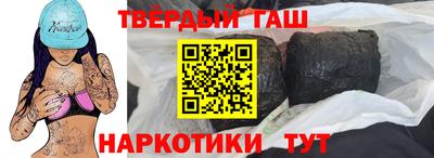 мефедрон VHQ Апшеронск