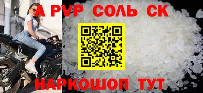 мефедрон VHQ Апшеронск