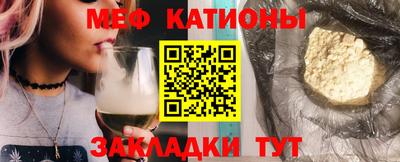 мефедрон VHQ Апшеронск