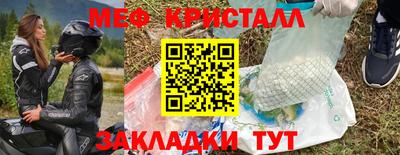 сатива Аргун