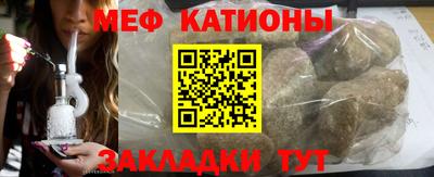 мефедрон VHQ Апшеронск