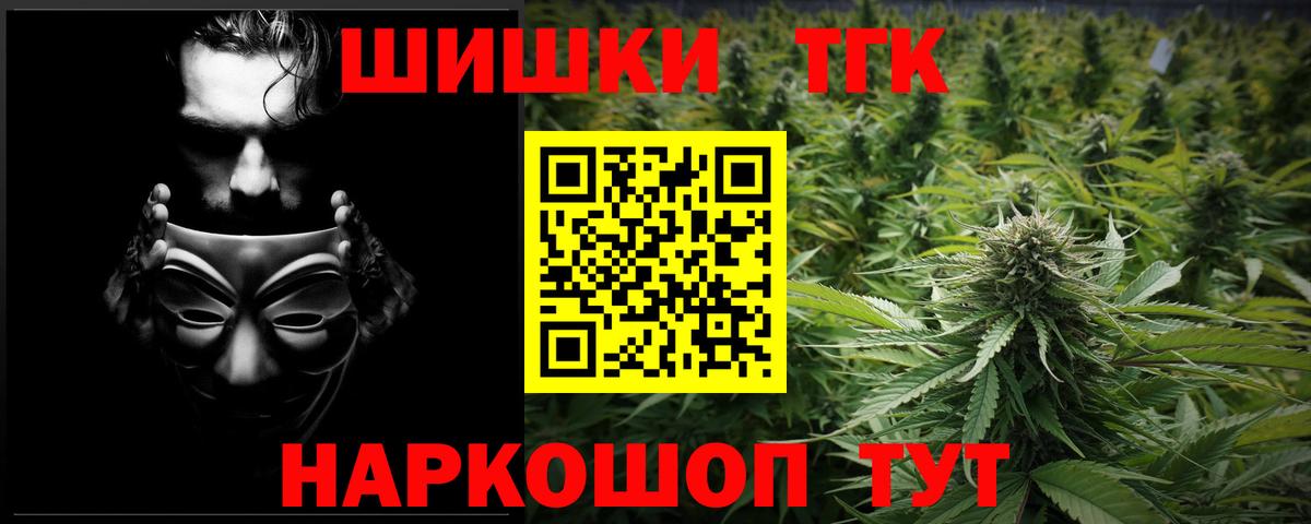 Архангельск  Бошки Шишки White Widow  Канабис AK-47  Бошки марихуана марихуана  Вход с VPN 